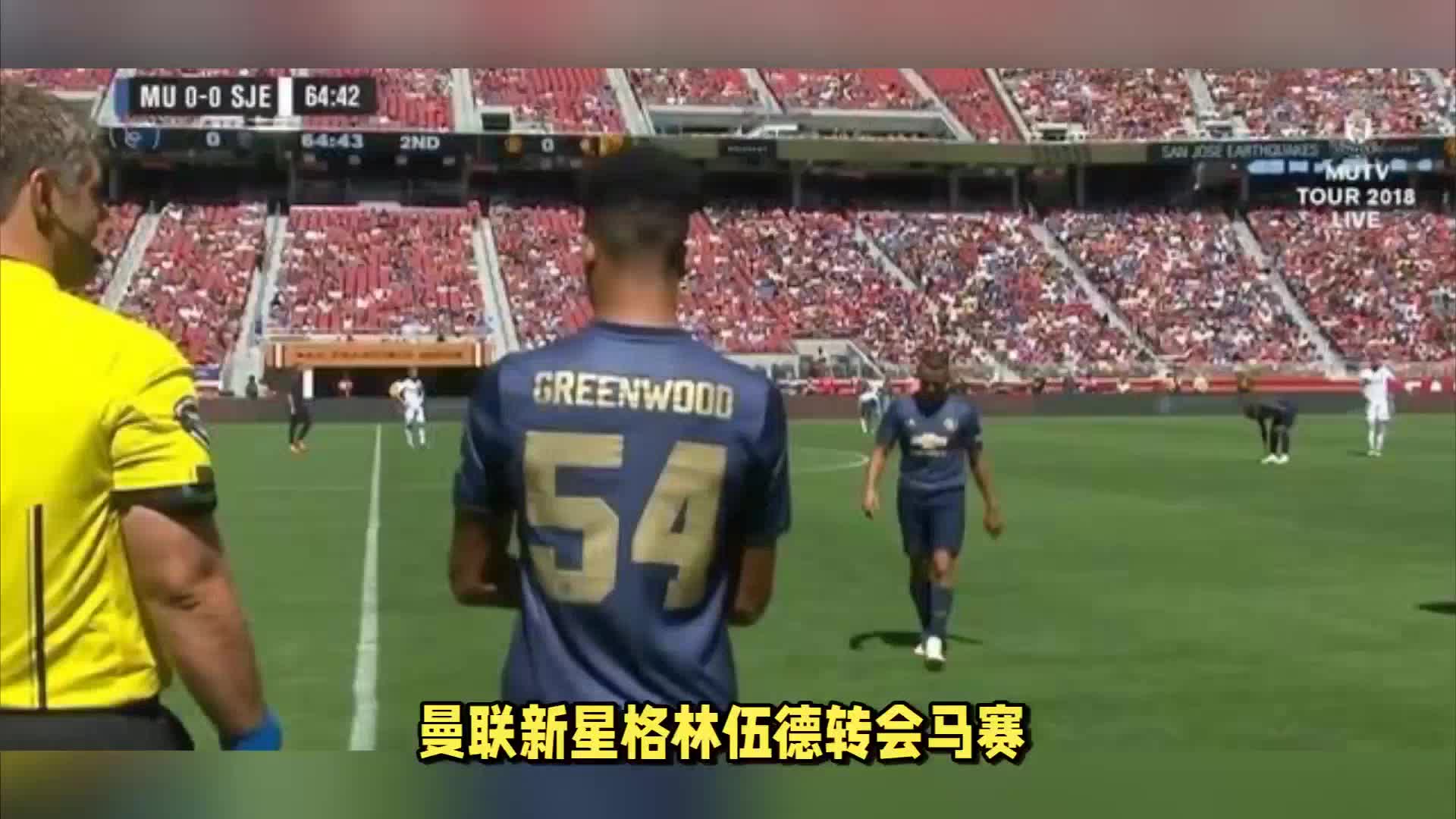 危险这时巴