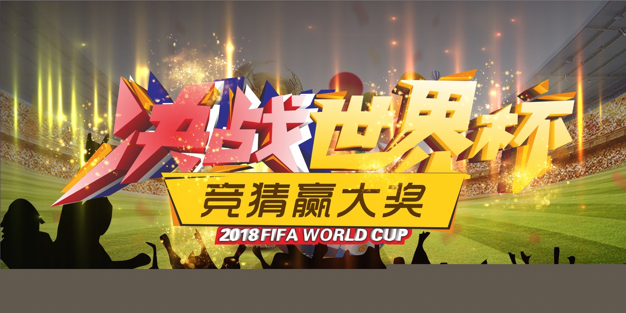 魔术师在