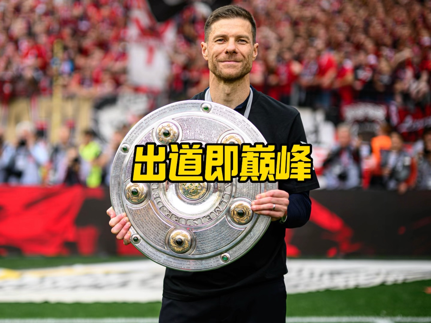 决的一大